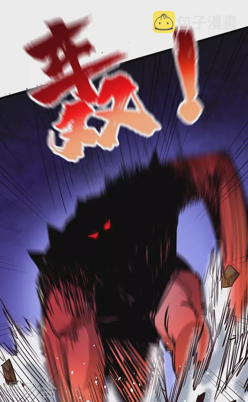第35话 遇到我算你倒霉！ 第7页