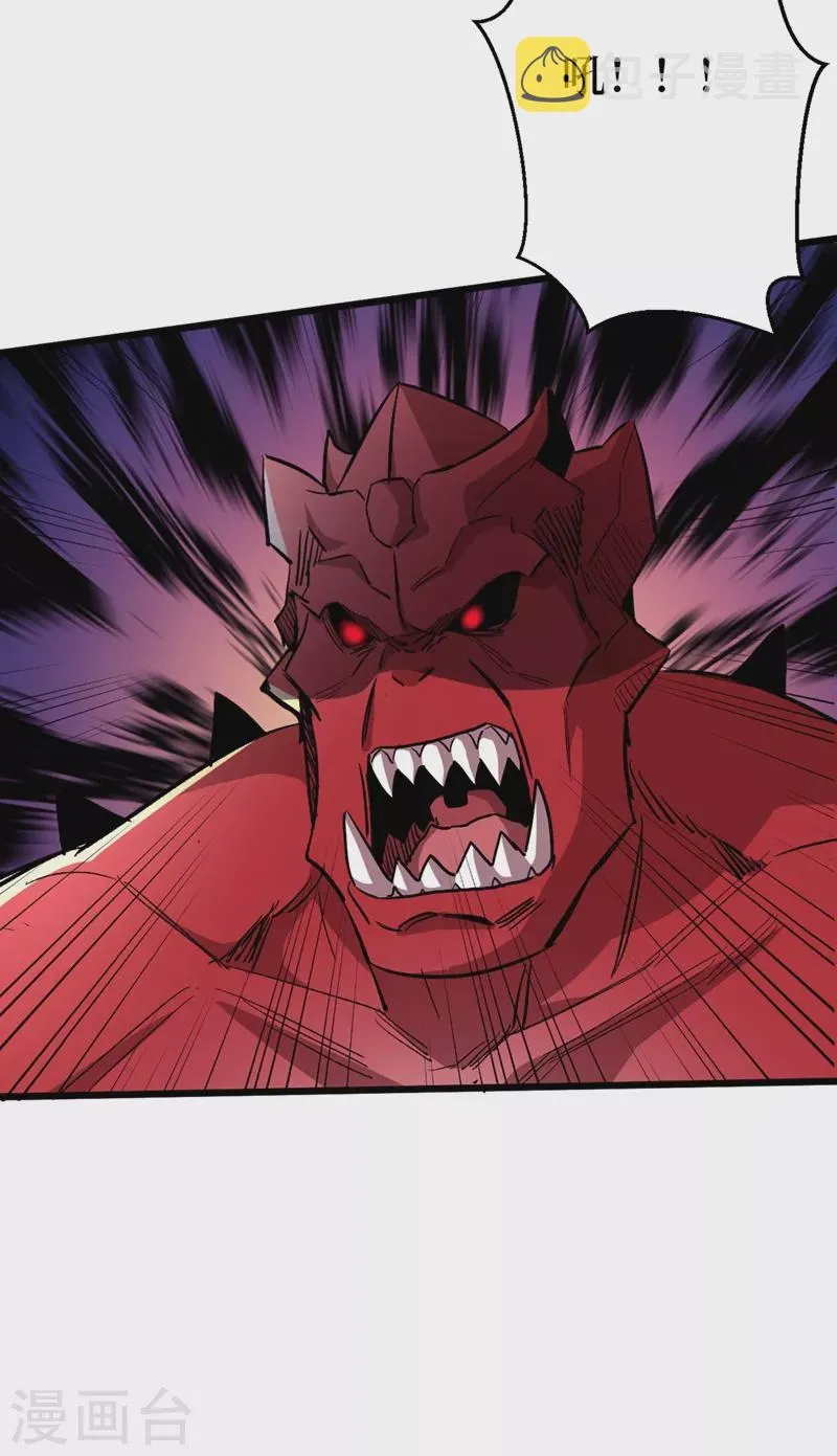第35话 遇到我算你倒霉！ 第9页