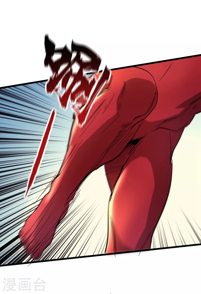 第35话 遇到我算你倒霉！ 第15页