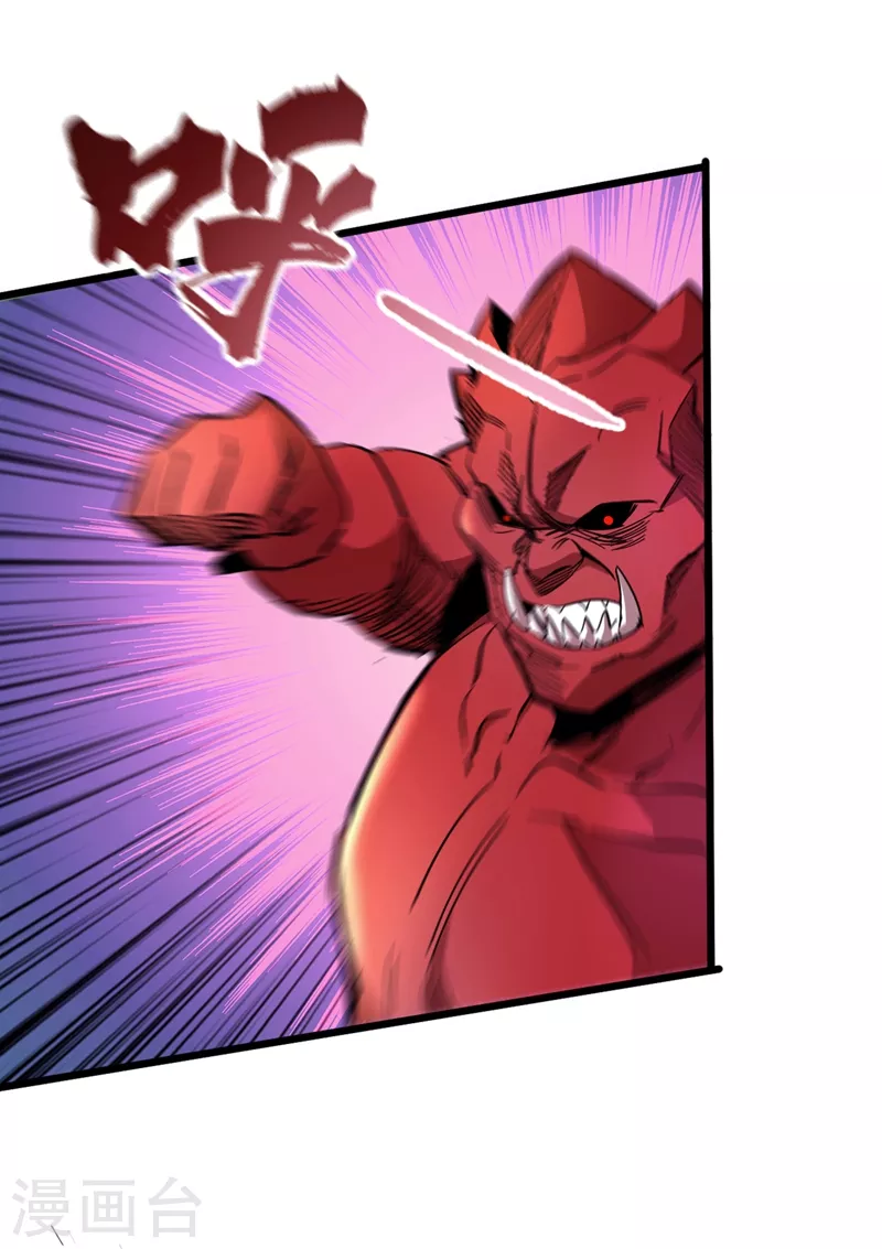 第35话 遇到我算你倒霉！ 第17页