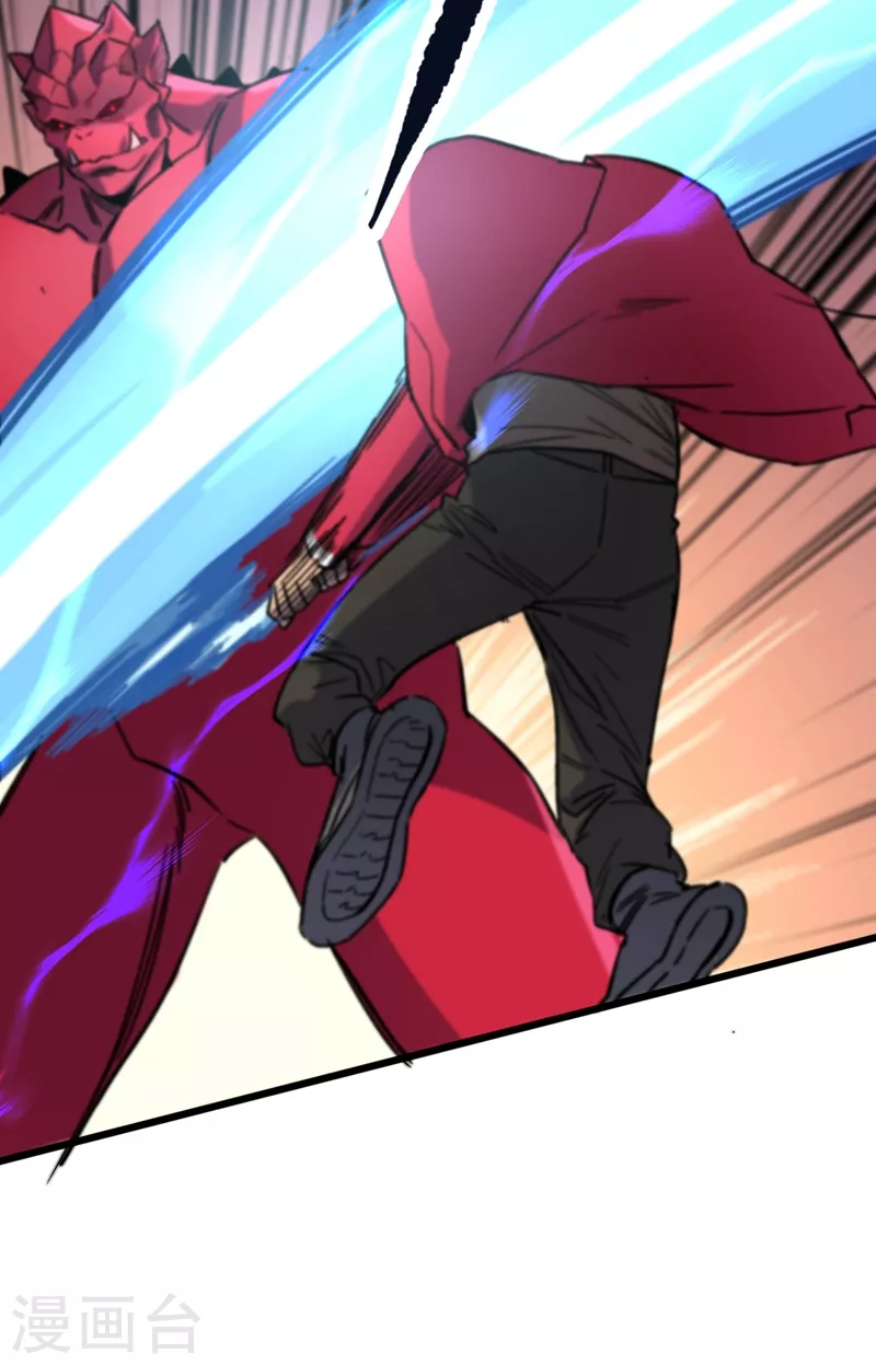 第36话 你丫开挂啊！ 第23页