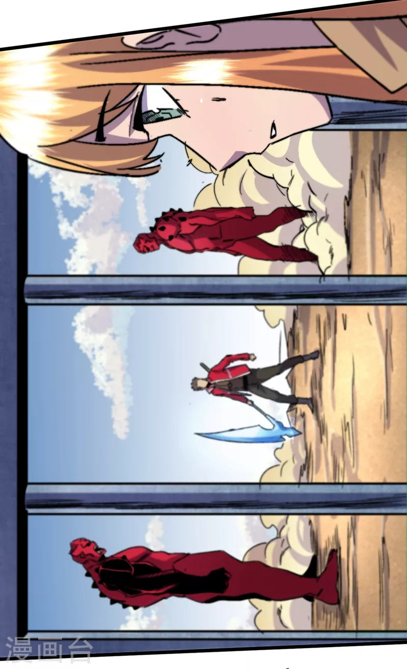 第36话 你丫开挂啊！ 第31页