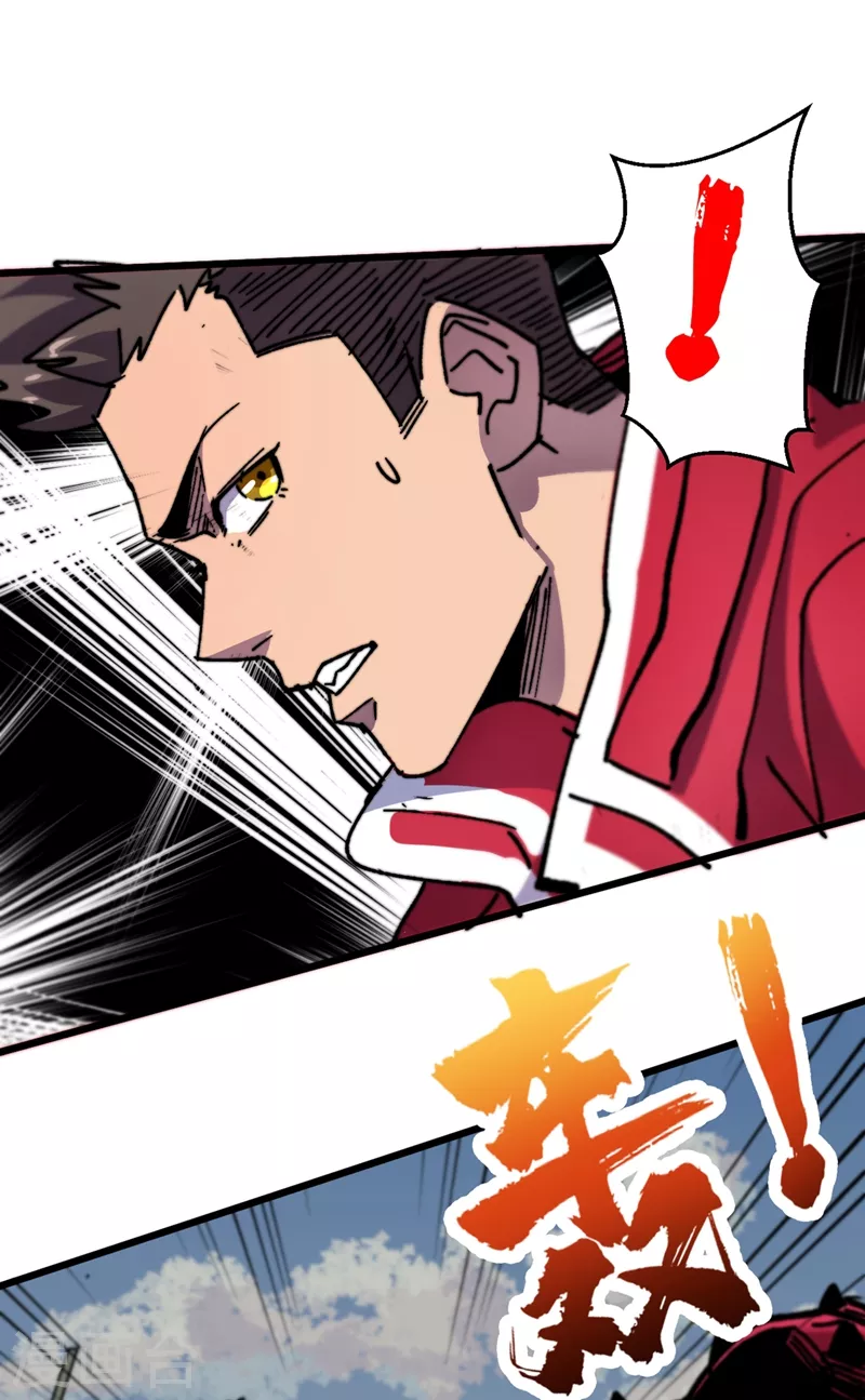 第36话 你丫开挂啊！ 第40页