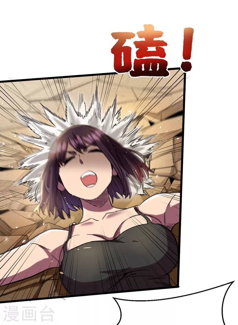 第37话 伤我朋友者，必杀之！ 第10页