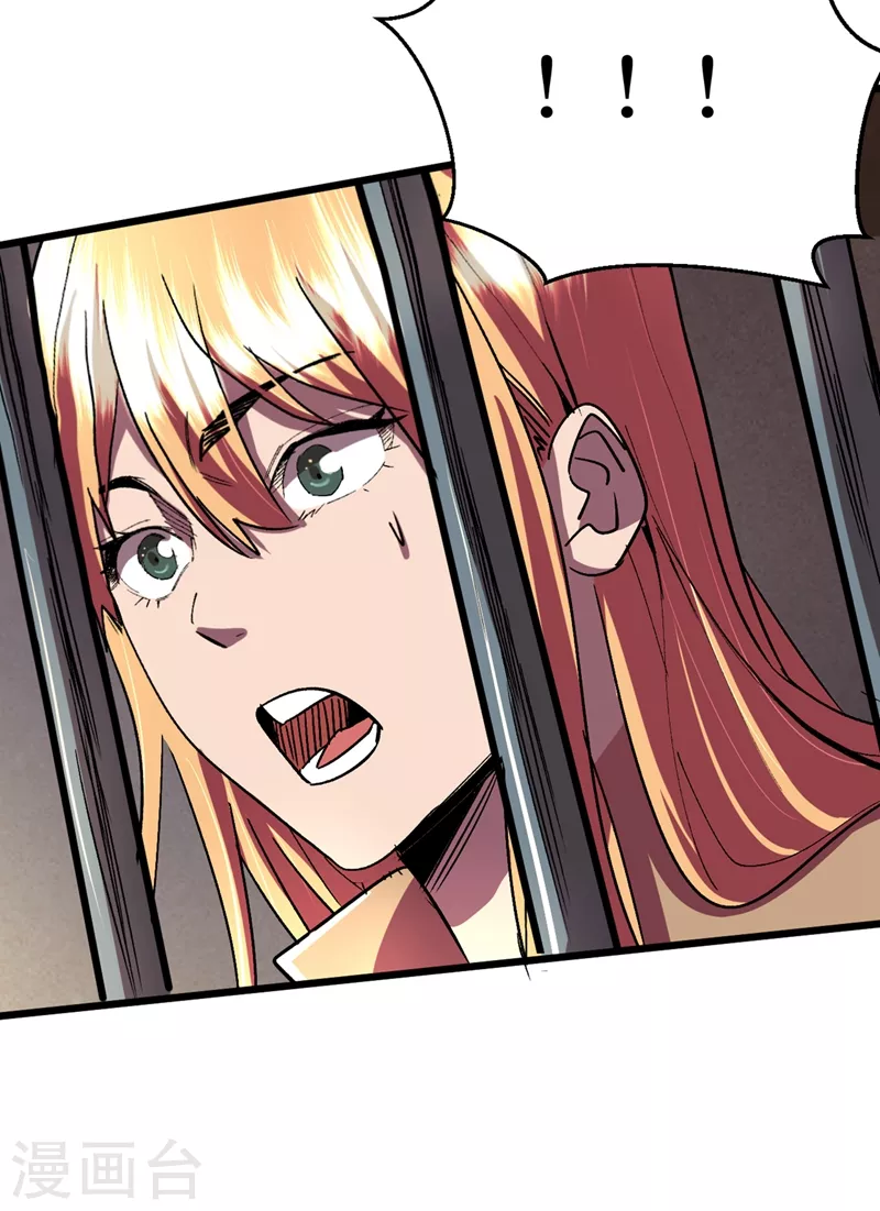 第37话 伤我朋友者，必杀之！ 第11页