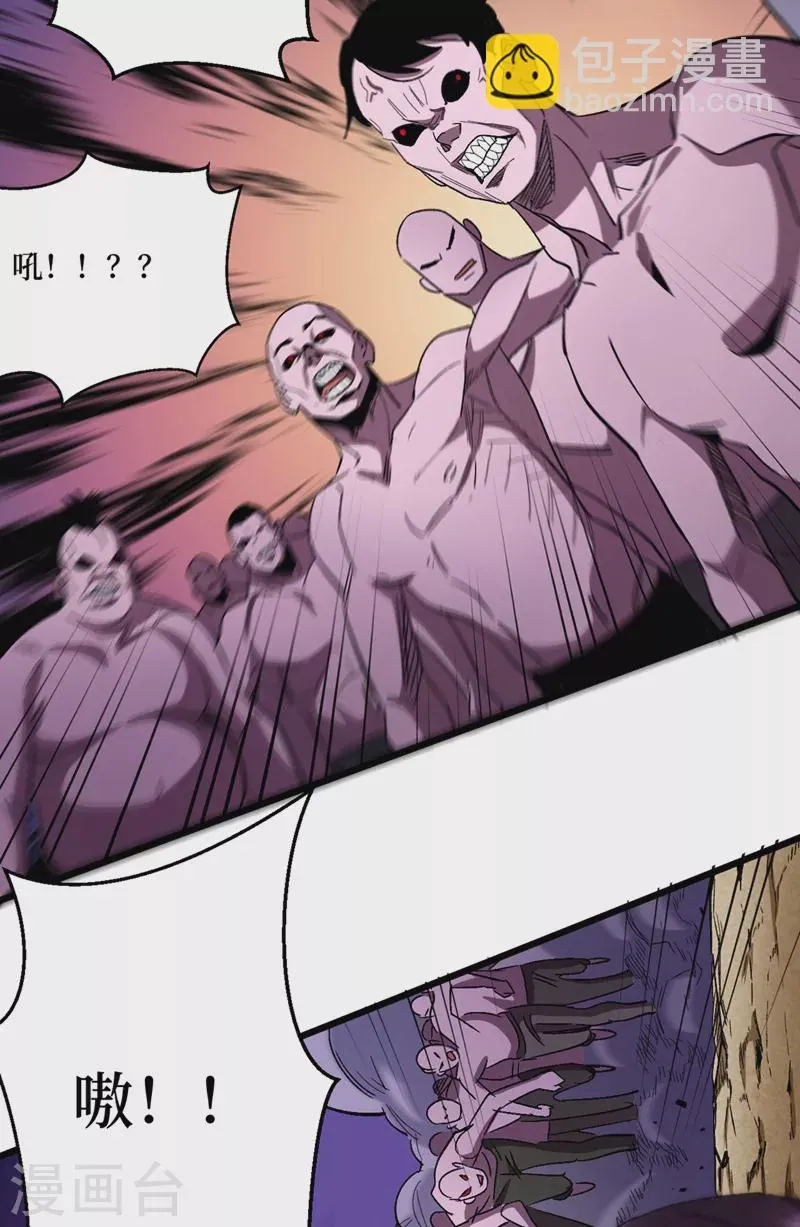 第37话 伤我朋友者，必杀之！ 第49页