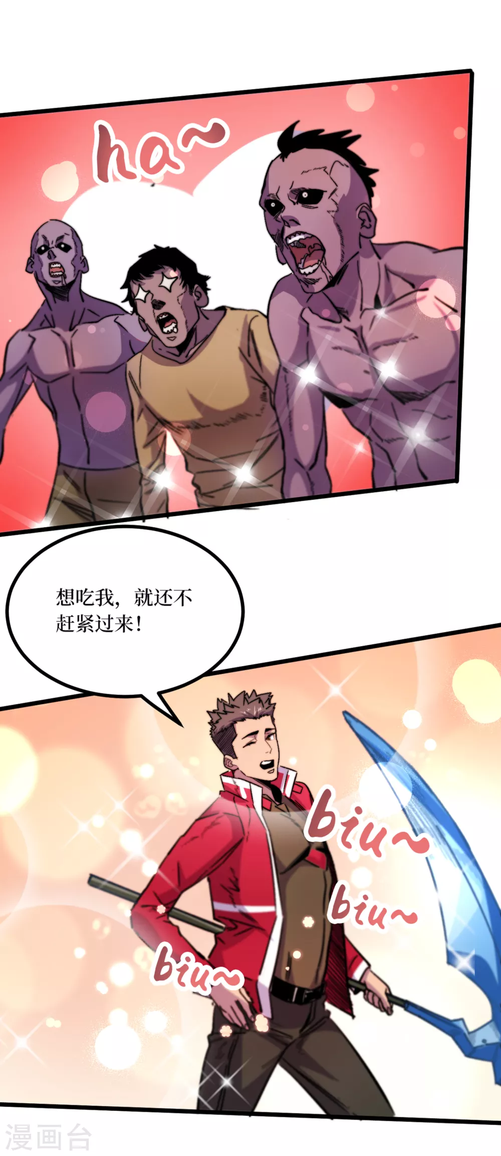 第38话 你们看，我好吃吗？！ 第35页