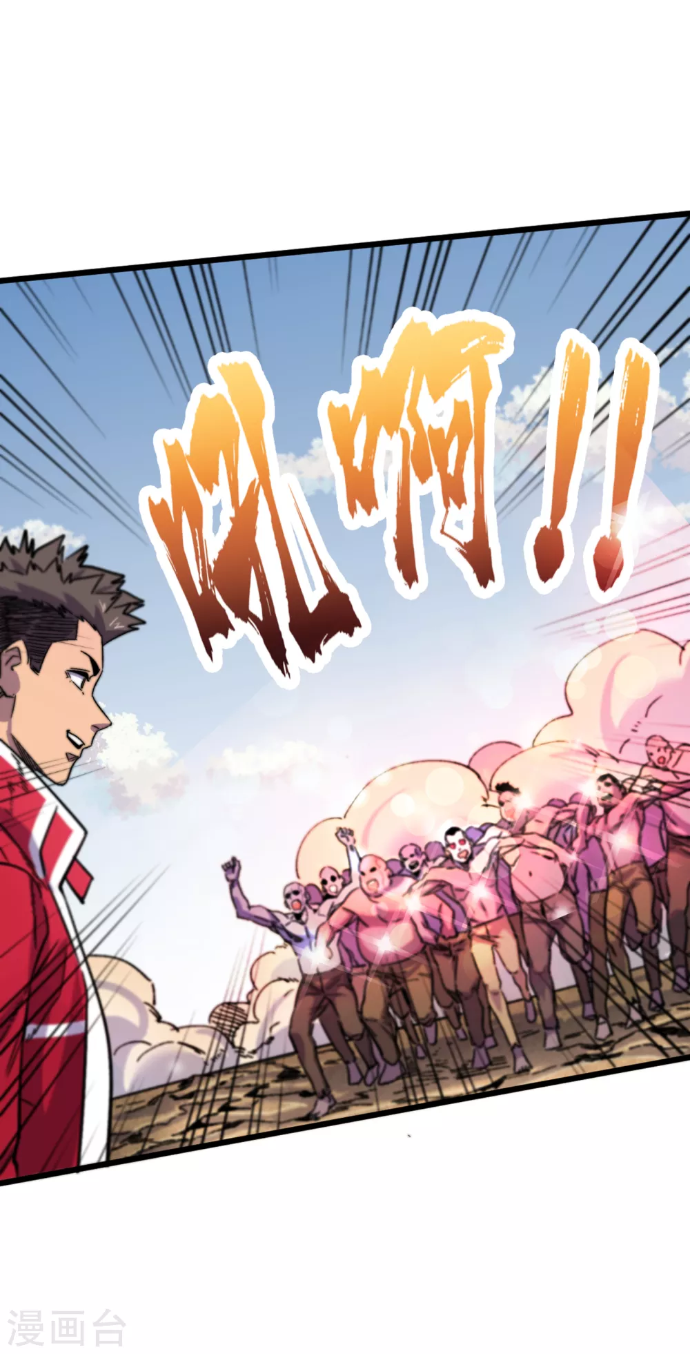 第38话 你们看，我好吃吗？！ 第36页
