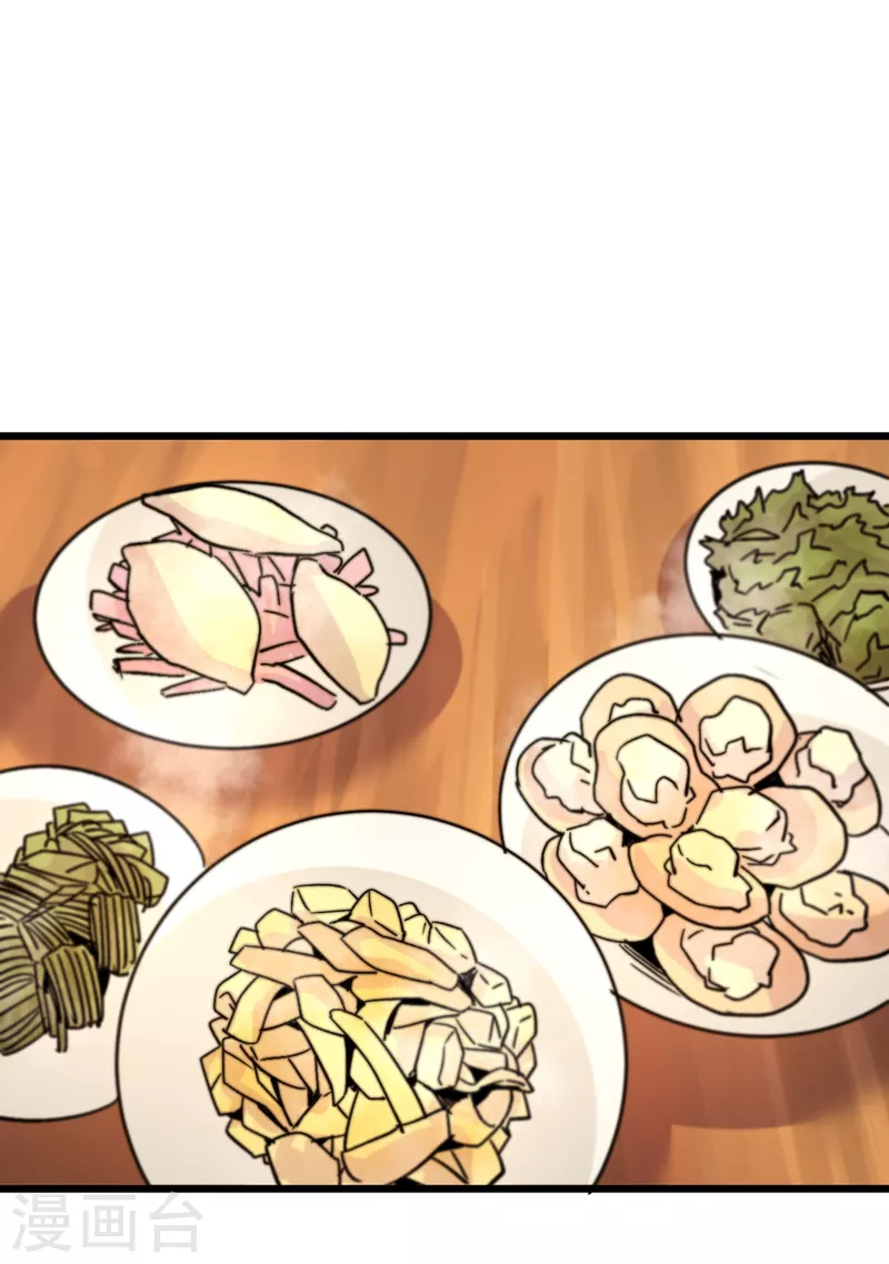 第40话 短暂的休息 第26页