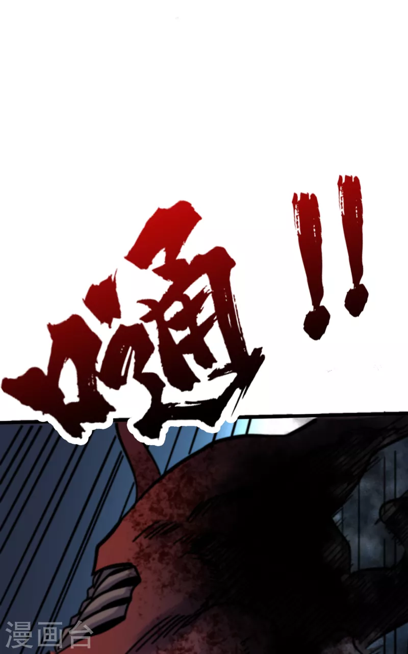 第40话 短暂的休息 第32页