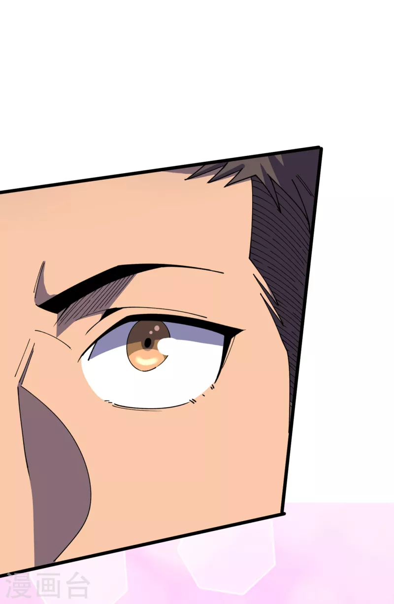 第45话 我不是在做梦吧？ 第29页