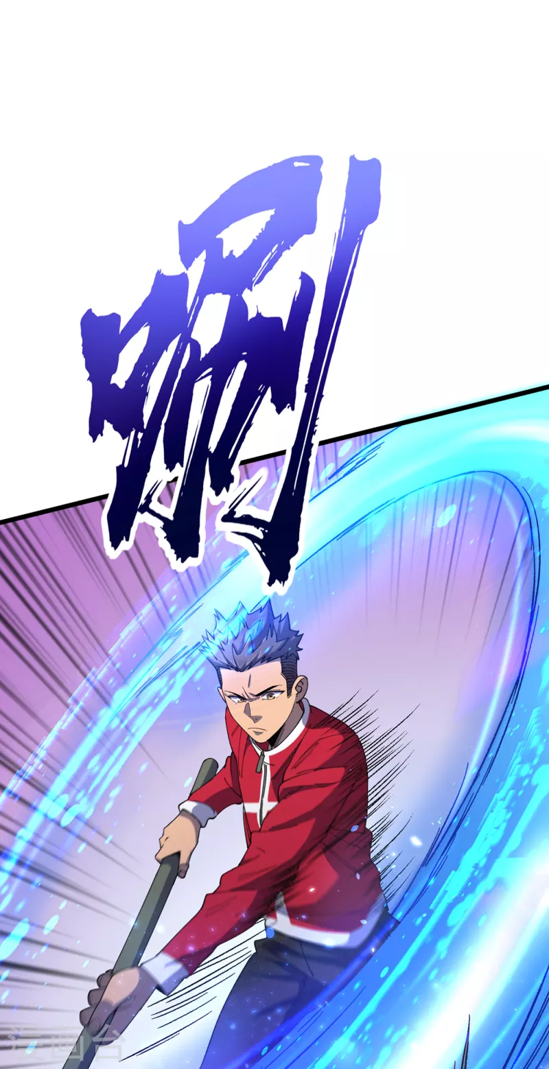 第46话 你们，全都该死！ 第21页