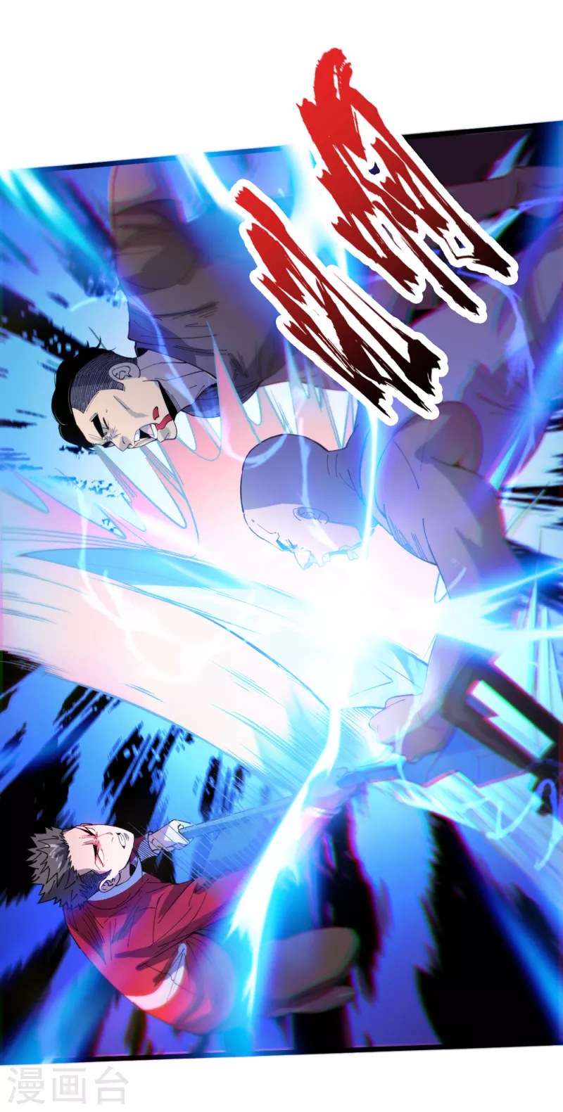 第46话 你们，全都该死！ 第29页