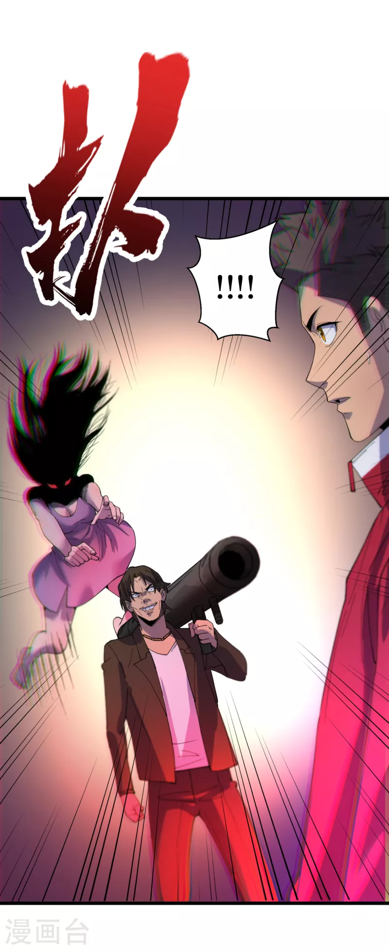 第46话 你们，全都该死！ 第37页
