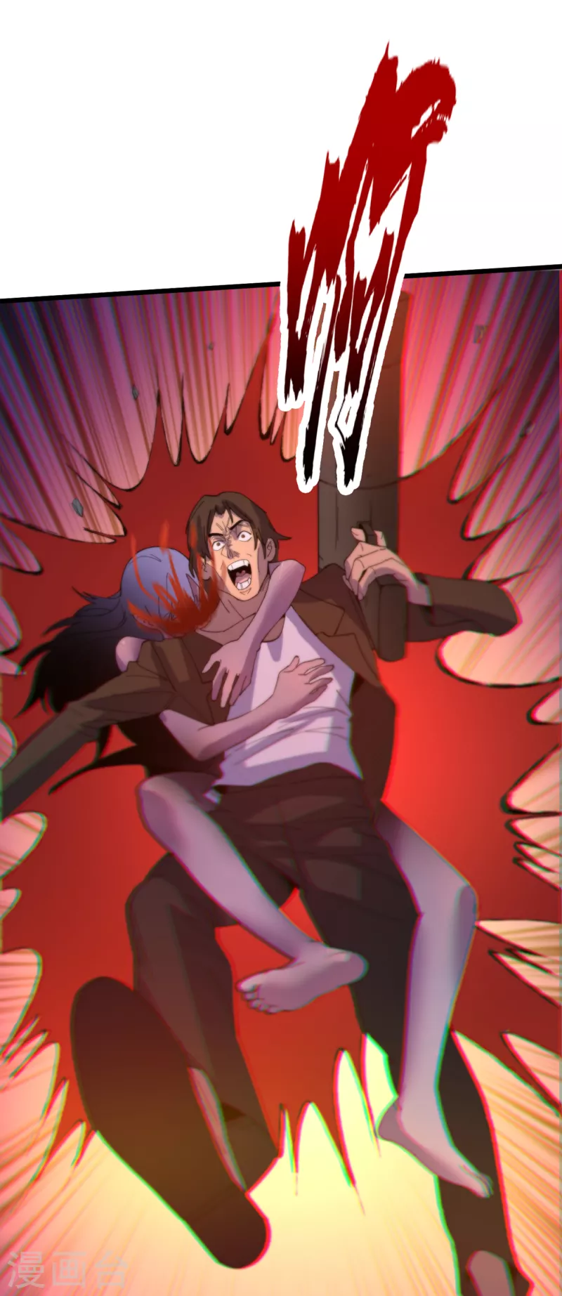 第46话 你们，全都该死！ 第38页