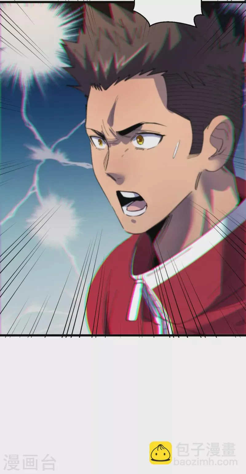第46话 你们，全都该死！ 第40页