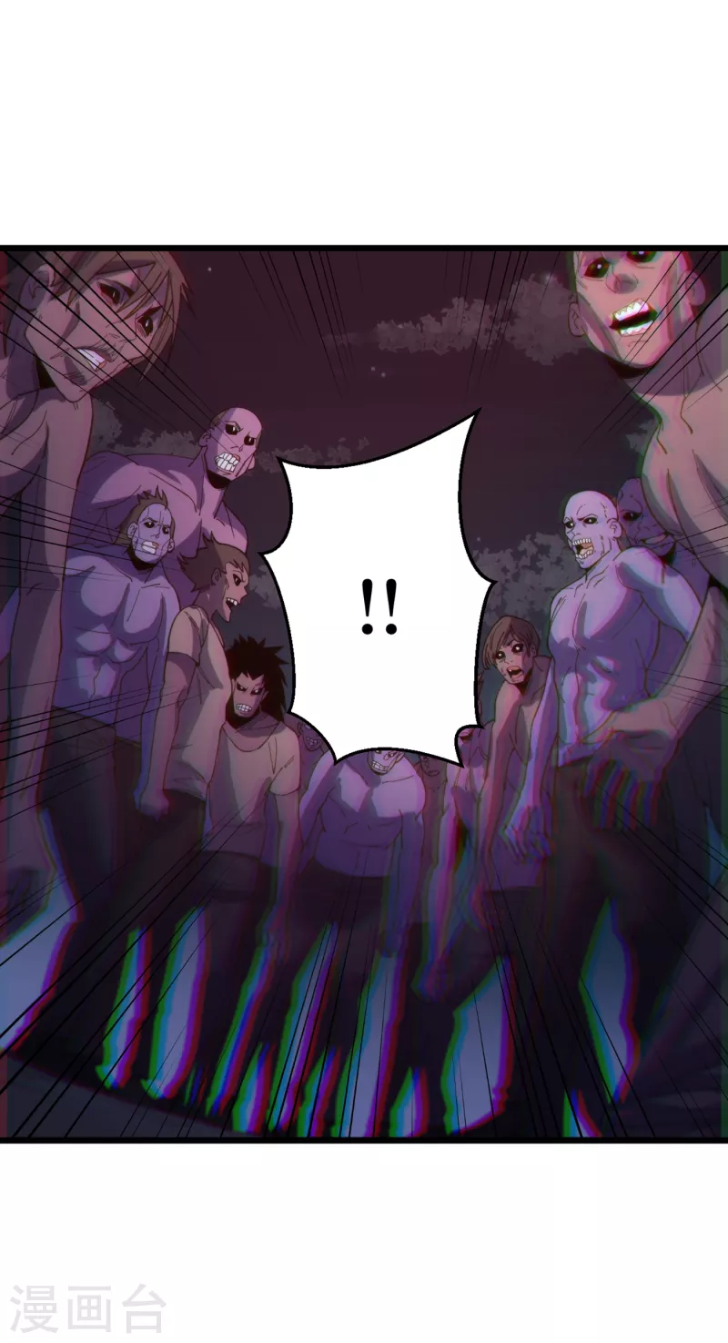 第46话 你们，全都该死！ 第42页