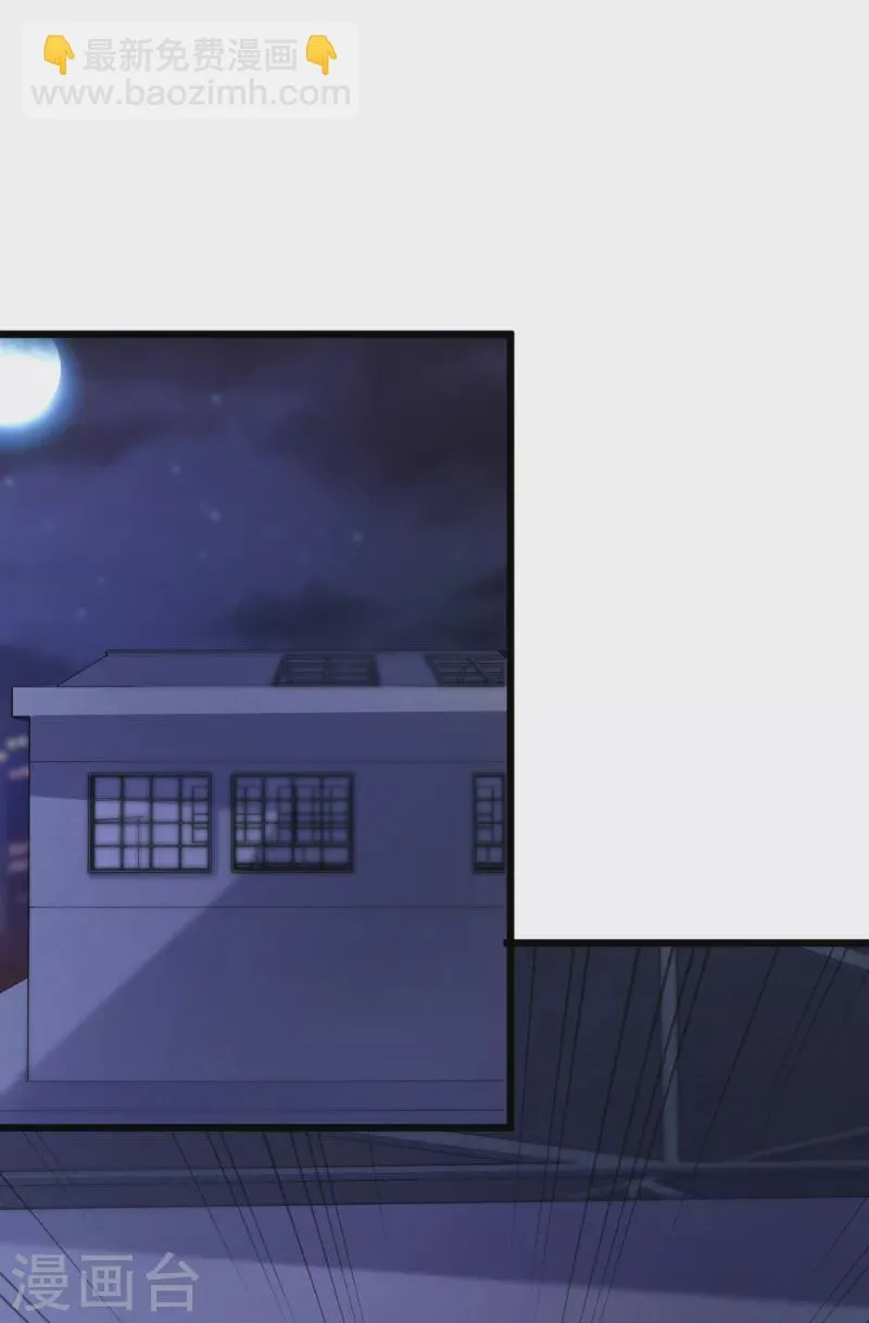 第47话 被锤也能升级？ 第4页