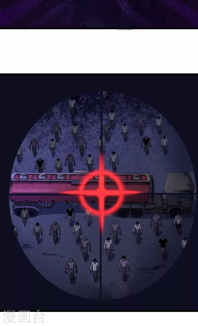 第47话 被锤也能升级？ 第8页