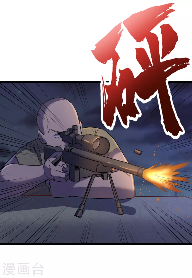 第47话 被锤也能升级？ 第9页