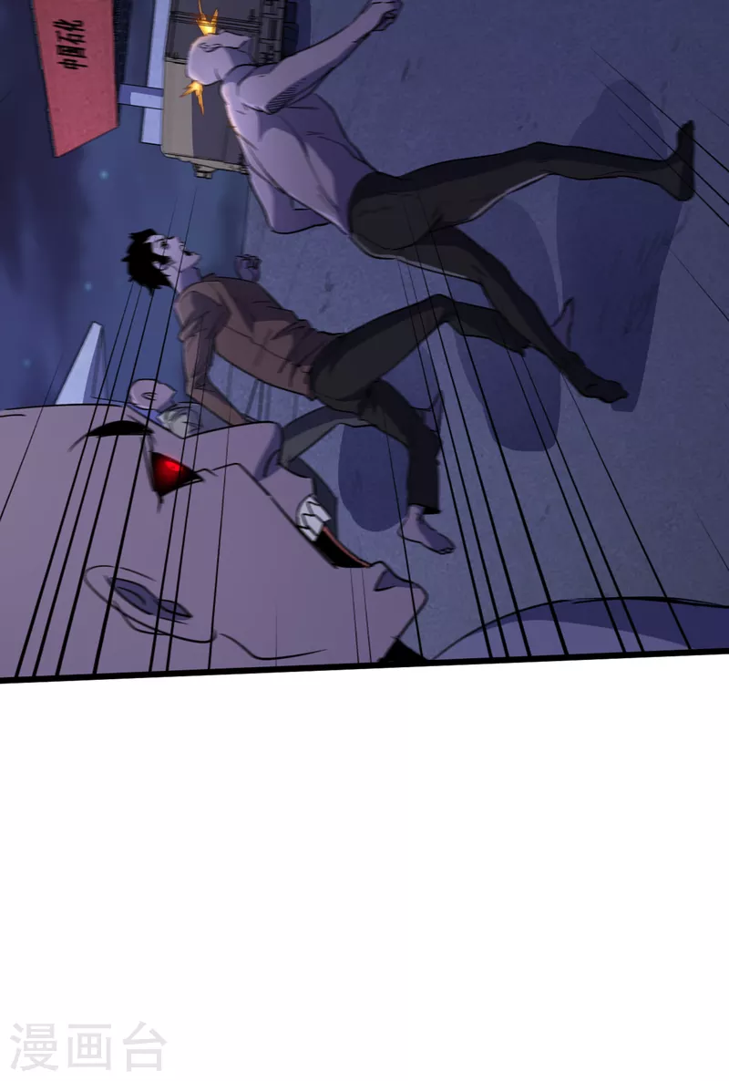 第47话 被锤也能升级？ 第12页