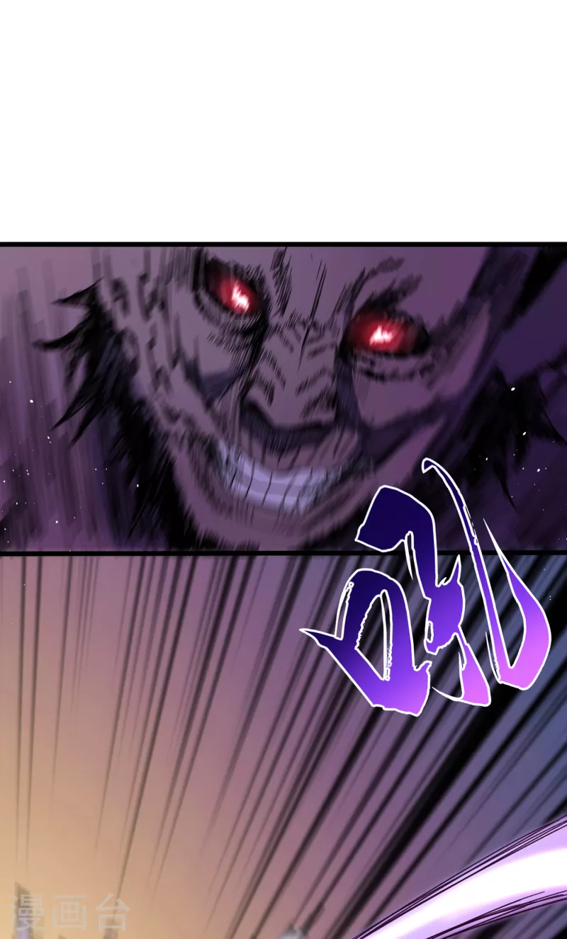 第47话 被锤也能升级？ 第21页