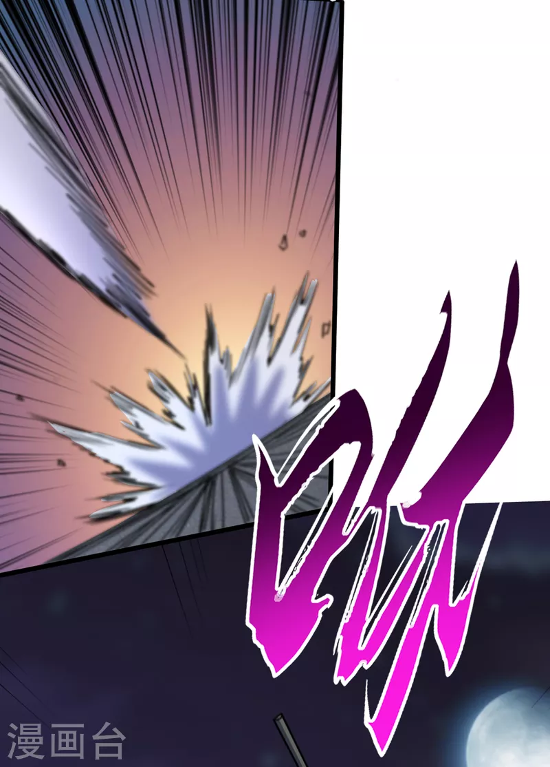 第47话 被锤也能升级？ 第28页