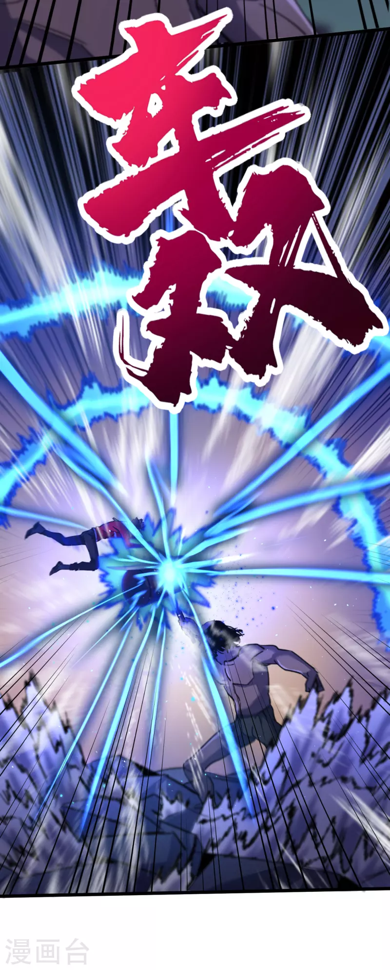 第47话 被锤也能升级？ 第30页