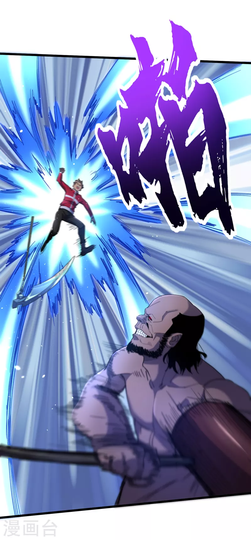 第47话 被锤也能升级？ 第31页
