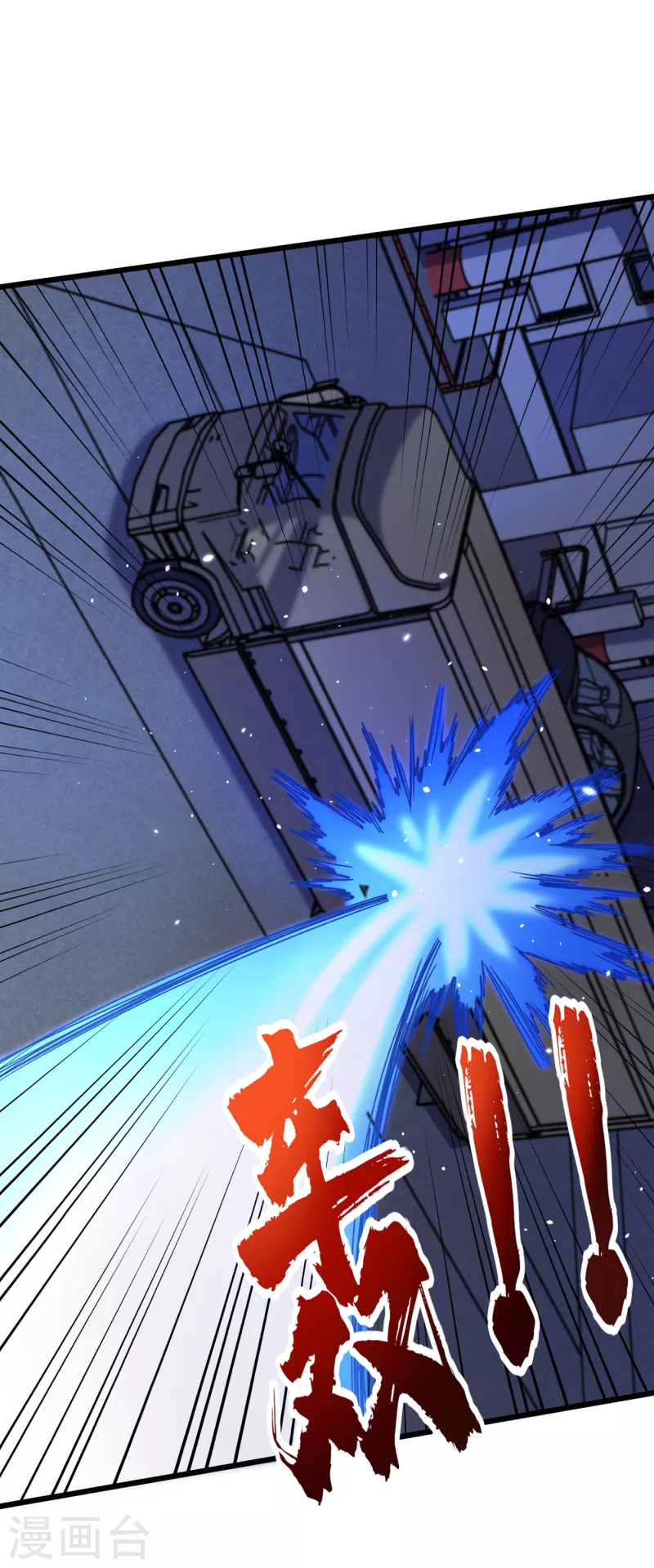 第47话 被锤也能升级？ 第32页