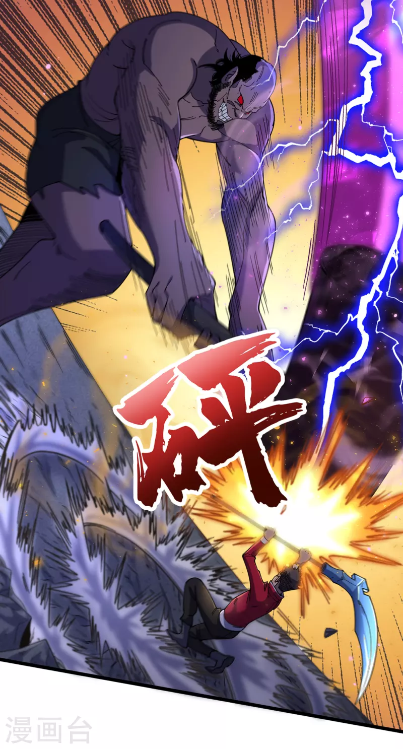第47话 被锤也能升级？ 第37页