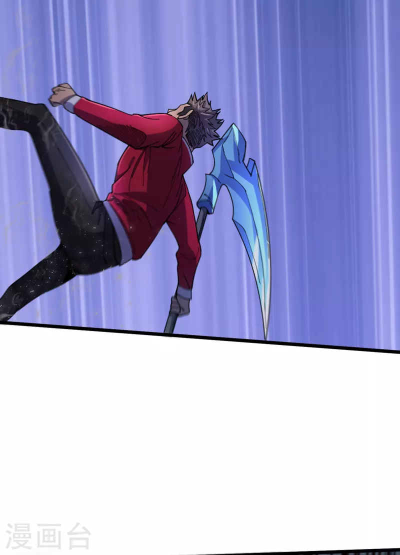 第48话 获得能力：铁骨！ 第5页