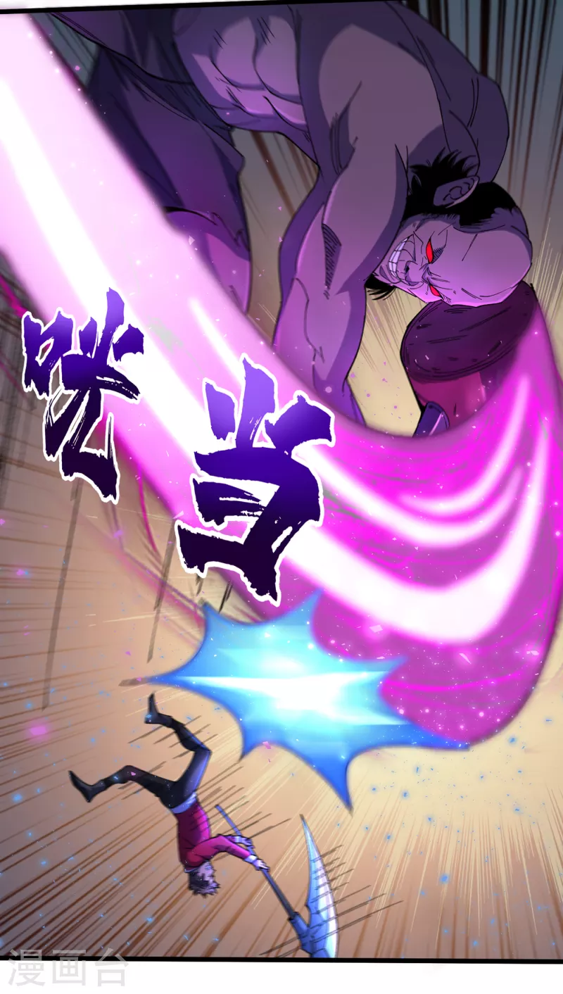 第48话 获得能力：铁骨！ 第6页