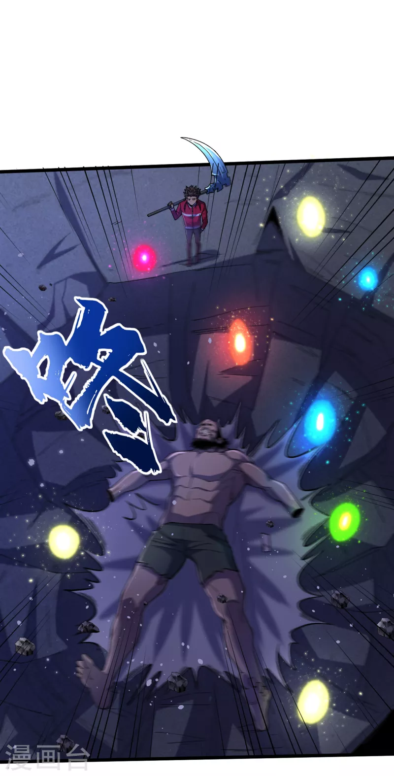 第48话 获得能力：铁骨！ 第37页