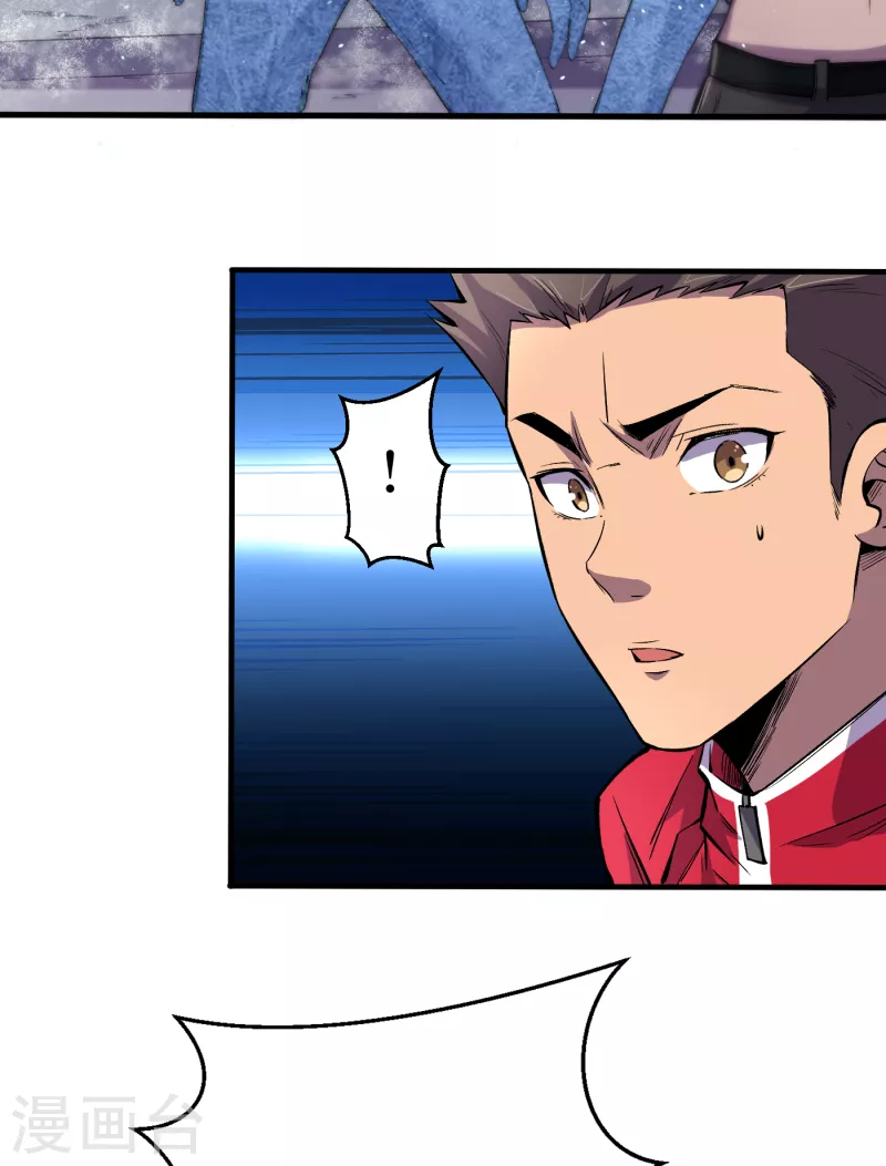 第48话 获得能力：铁骨！ 第42页
