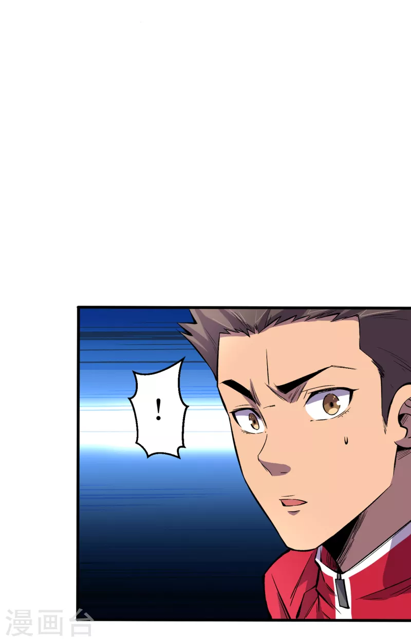 第49话 诡异冰雕 第32页