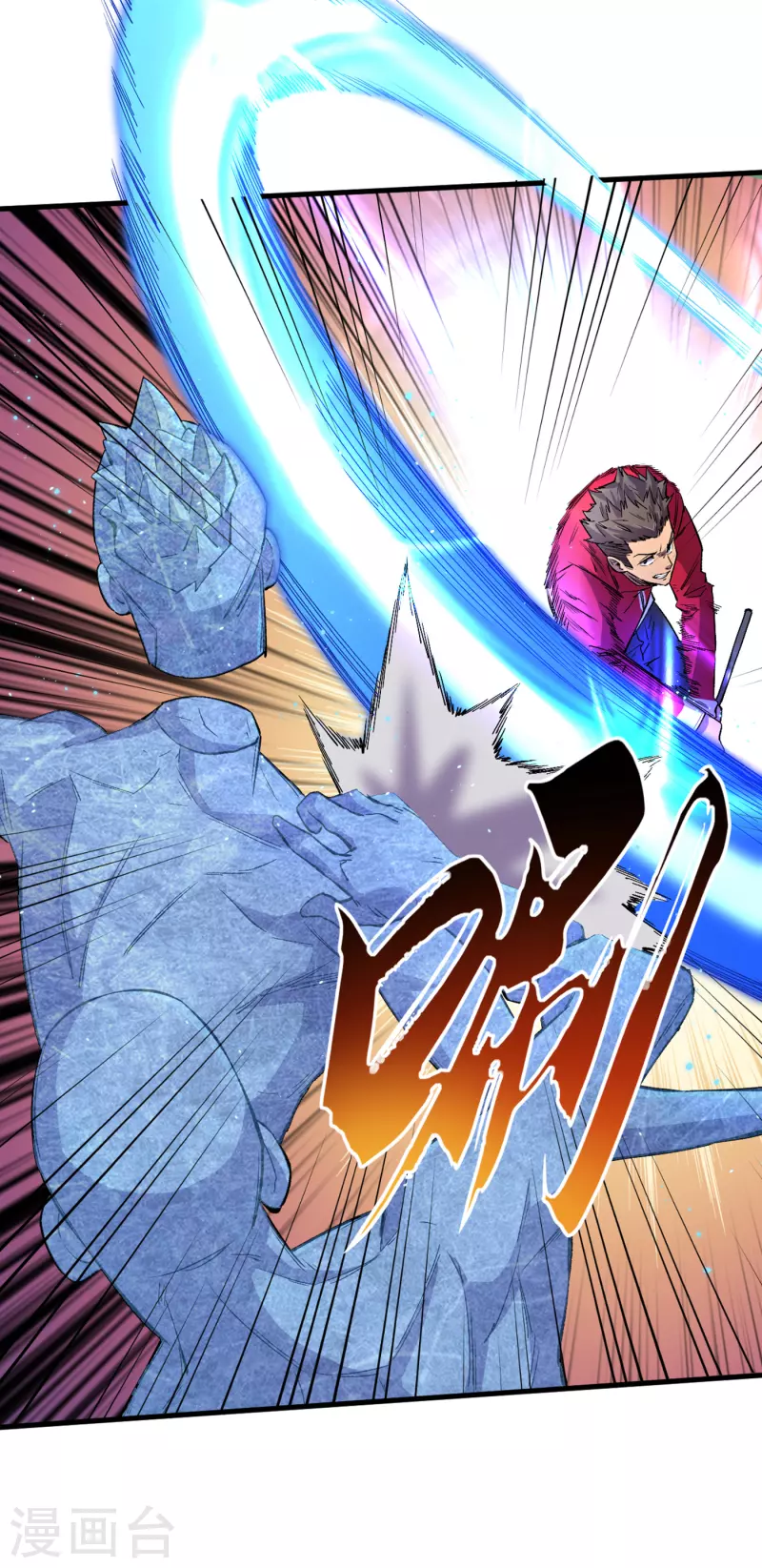 第49话 诡异冰雕 第35页
