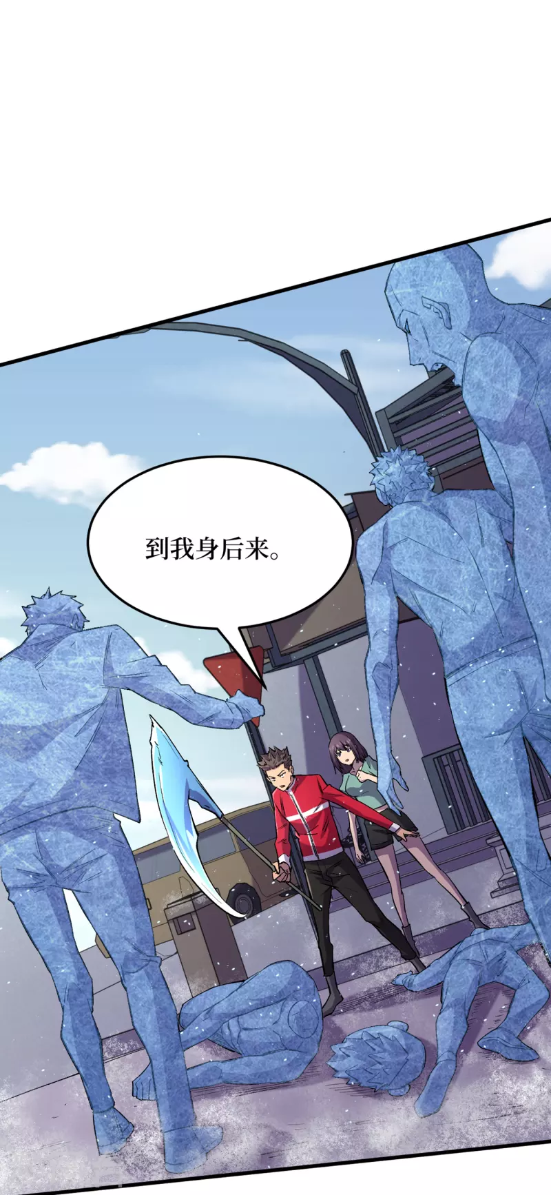 第49话 诡异冰雕 第36页