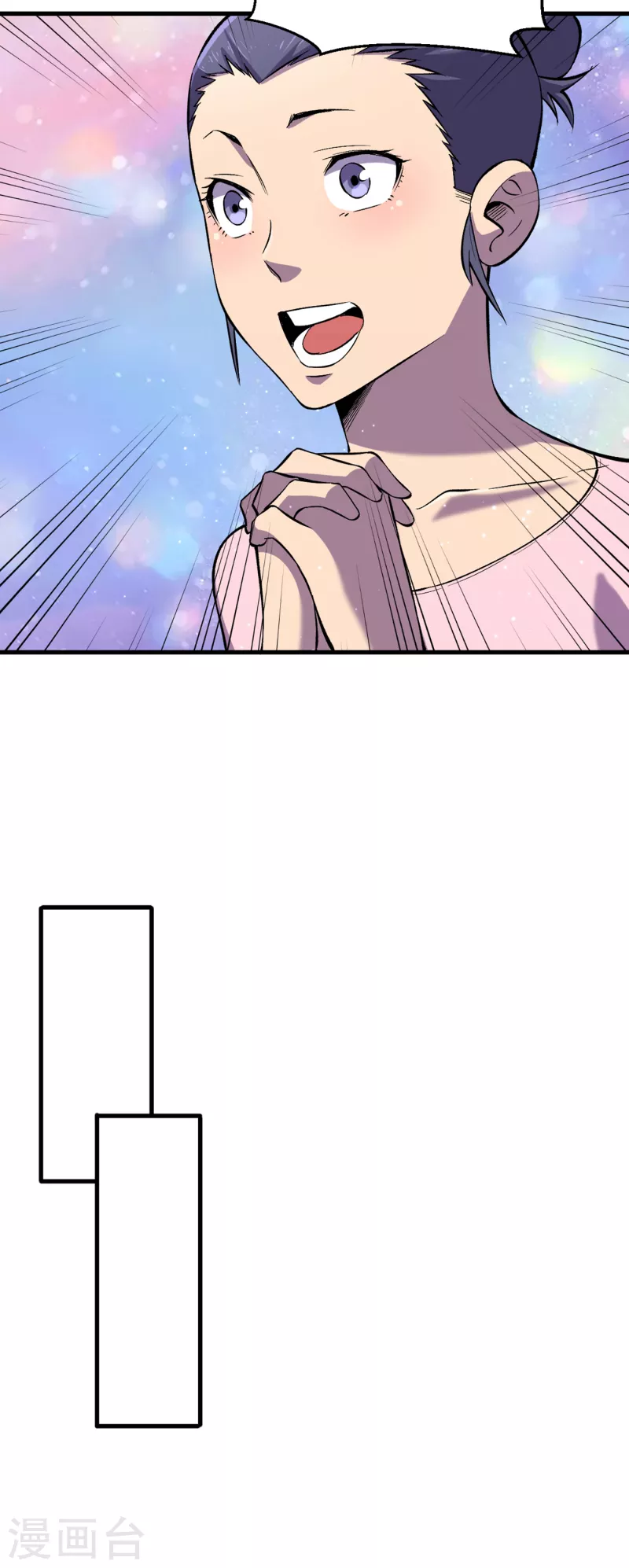 第54话 末世之神的真面目 第5页