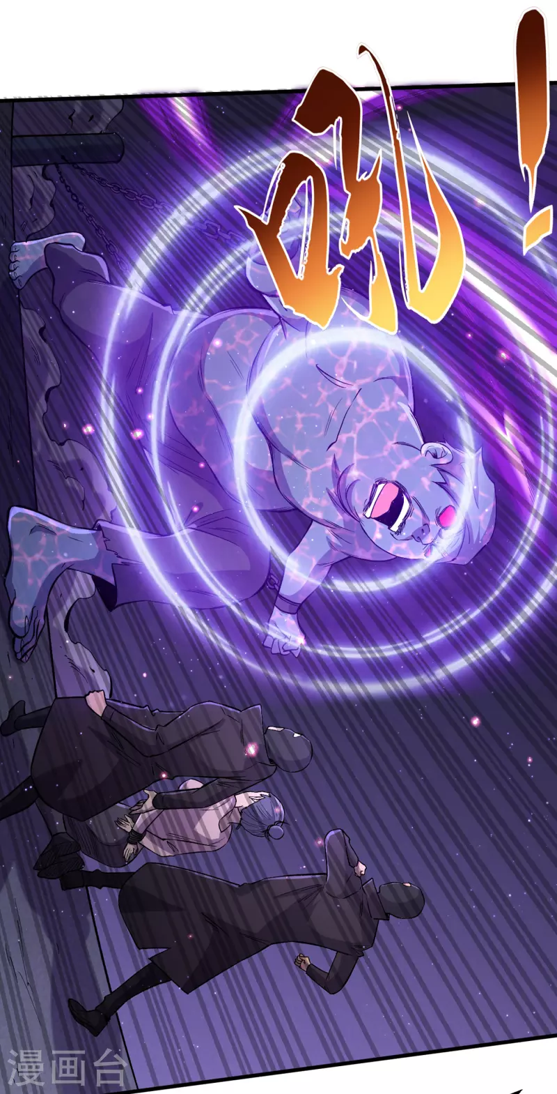 第54话 末世之神的真面目 第10页