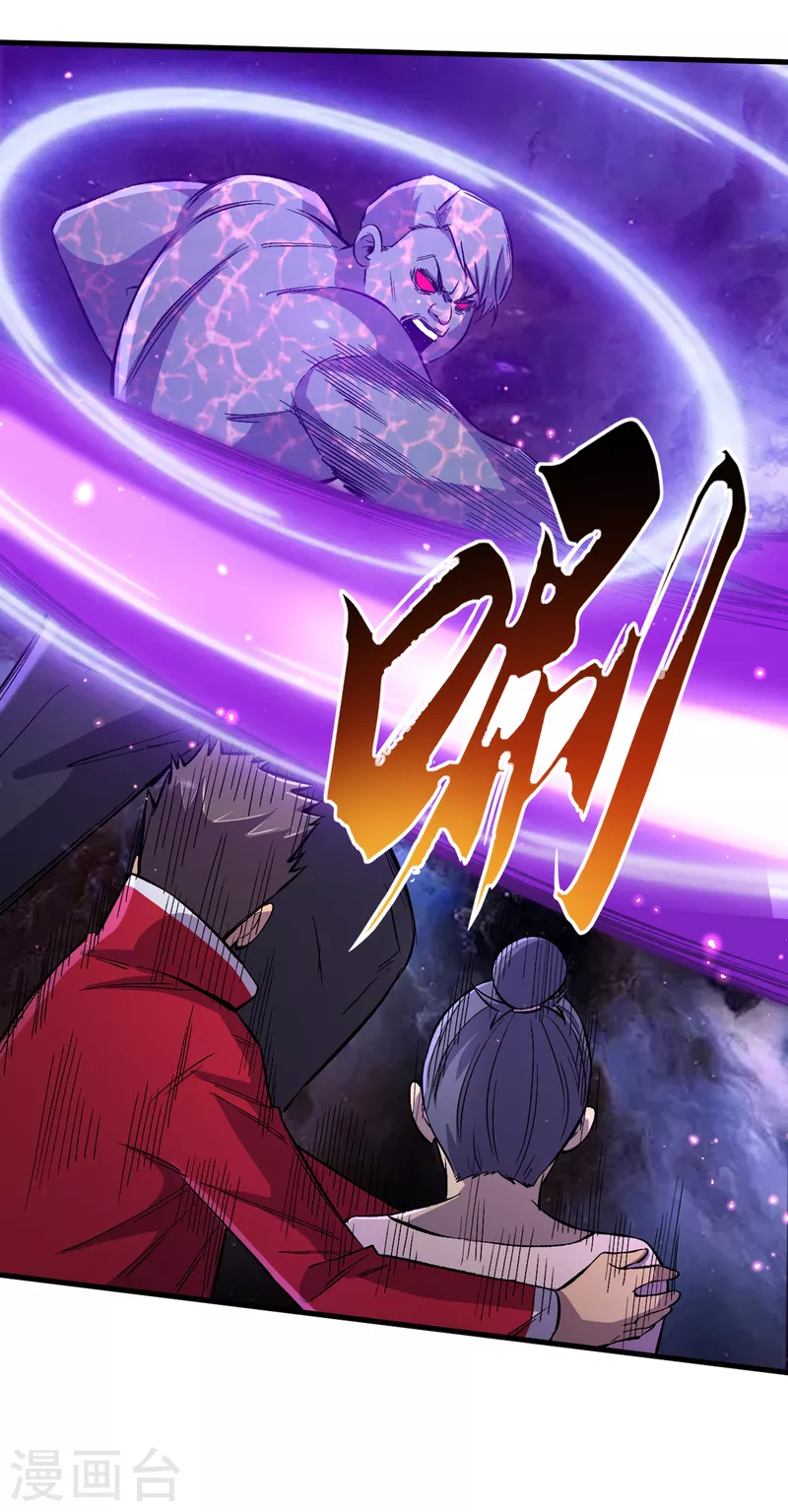 第54话 末世之神的真面目 第12页
