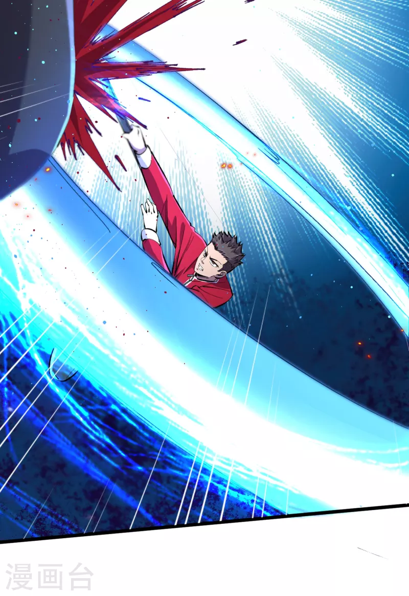 第54话 末世之神的真面目 第20页