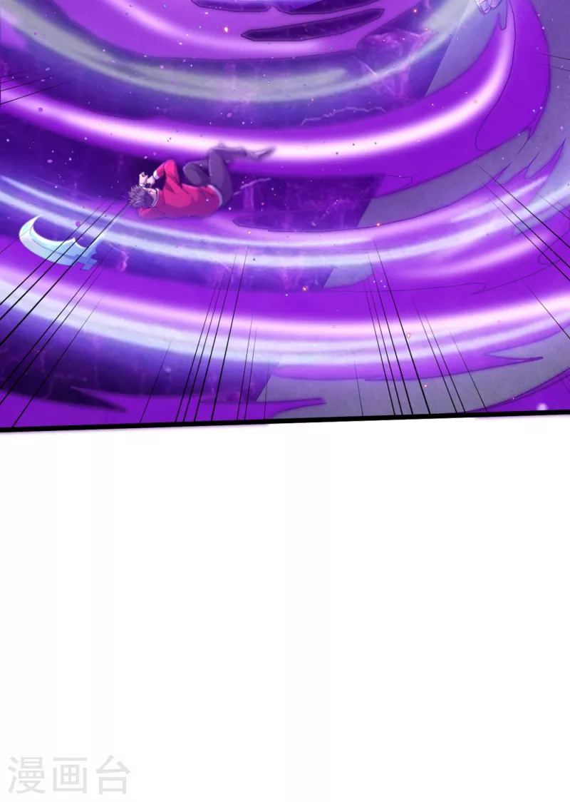 第54话 末世之神的真面目 第22页