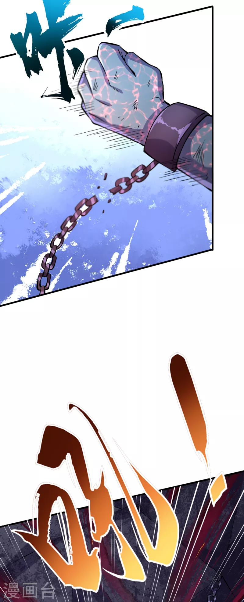 第54话 末世之神的真面目 第37页