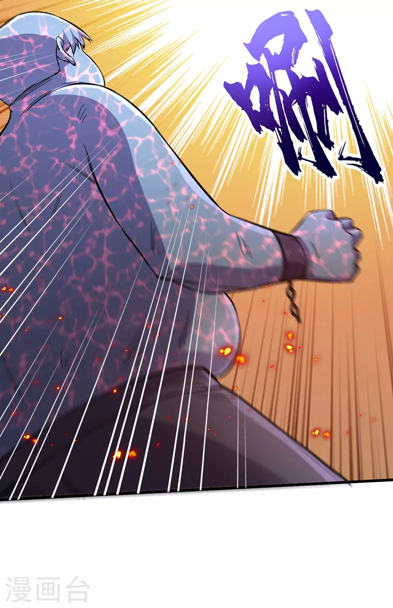 第55话 属性点兑换装备！ 第37页