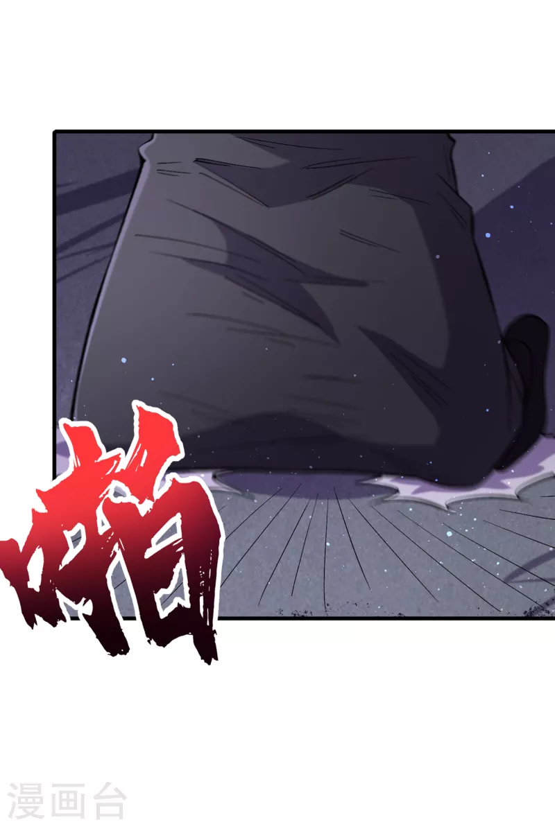 第56话 大哥，能留几条小命吗 第7页