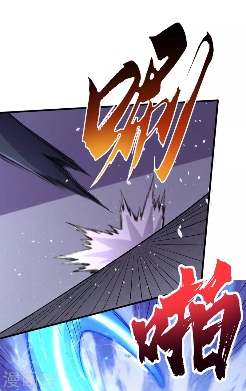 第57话 医院内怎么有丧尸？ 第3页