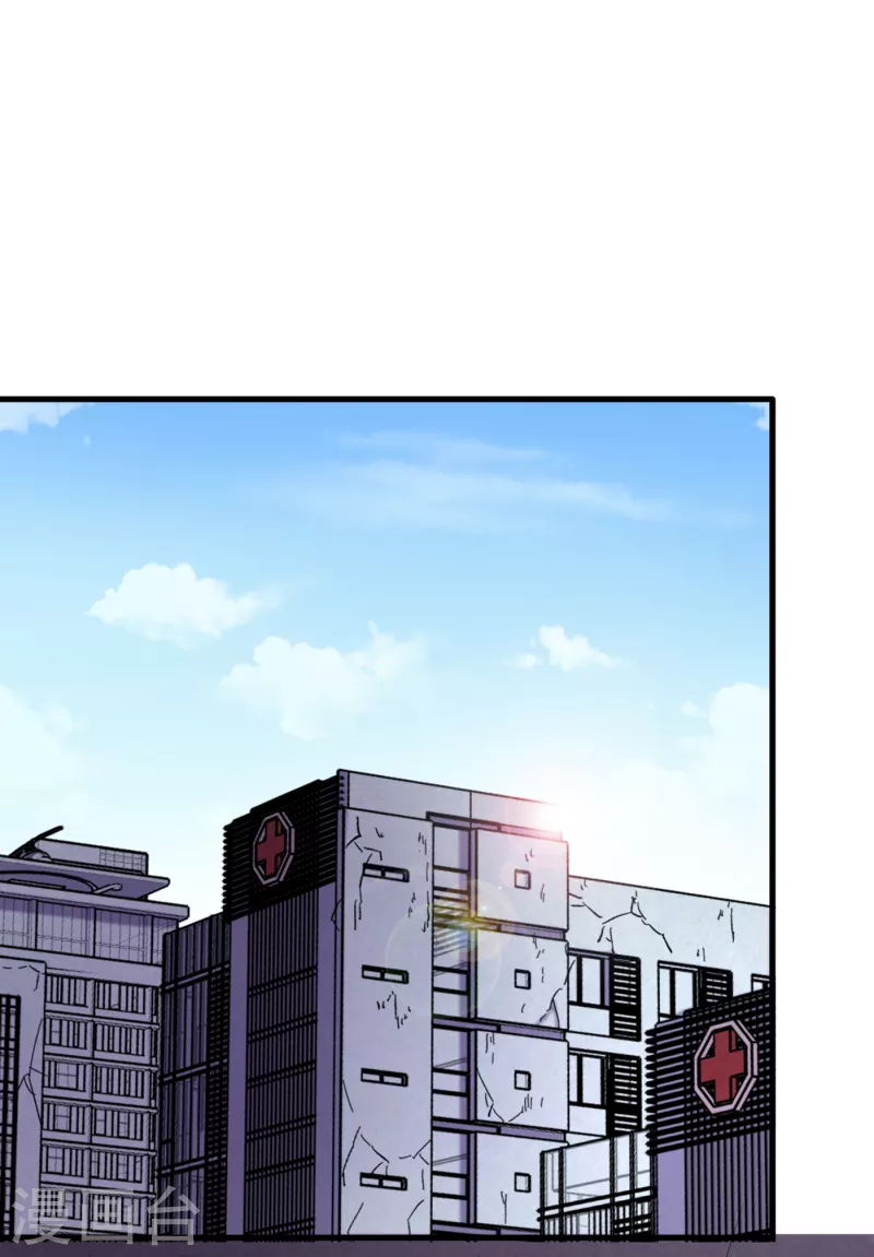 第57话 医院内怎么有丧尸？ 第10页