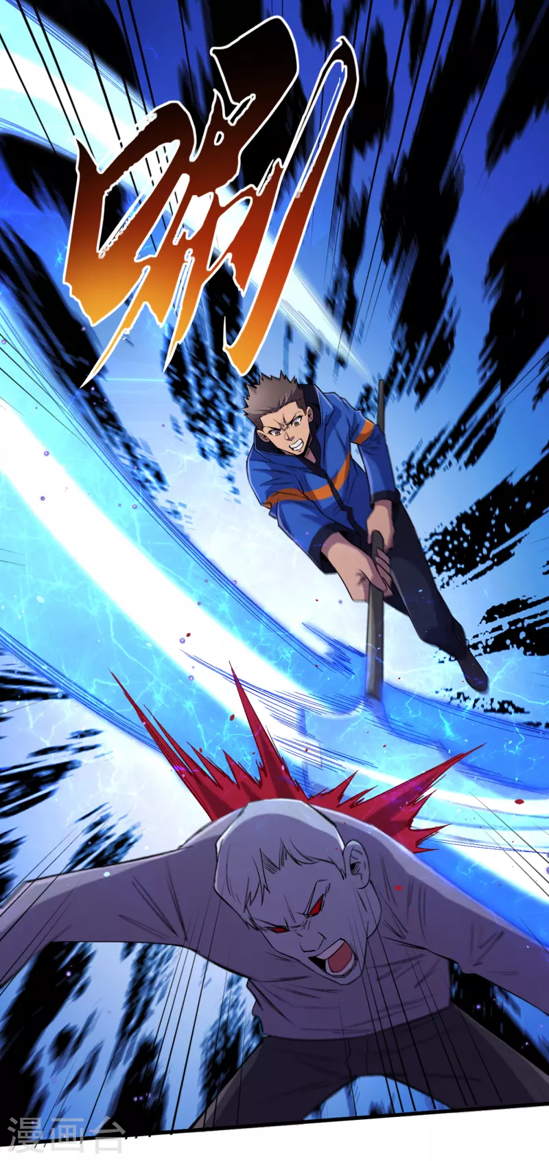 第57话 医院内怎么有丧尸？ 第24页