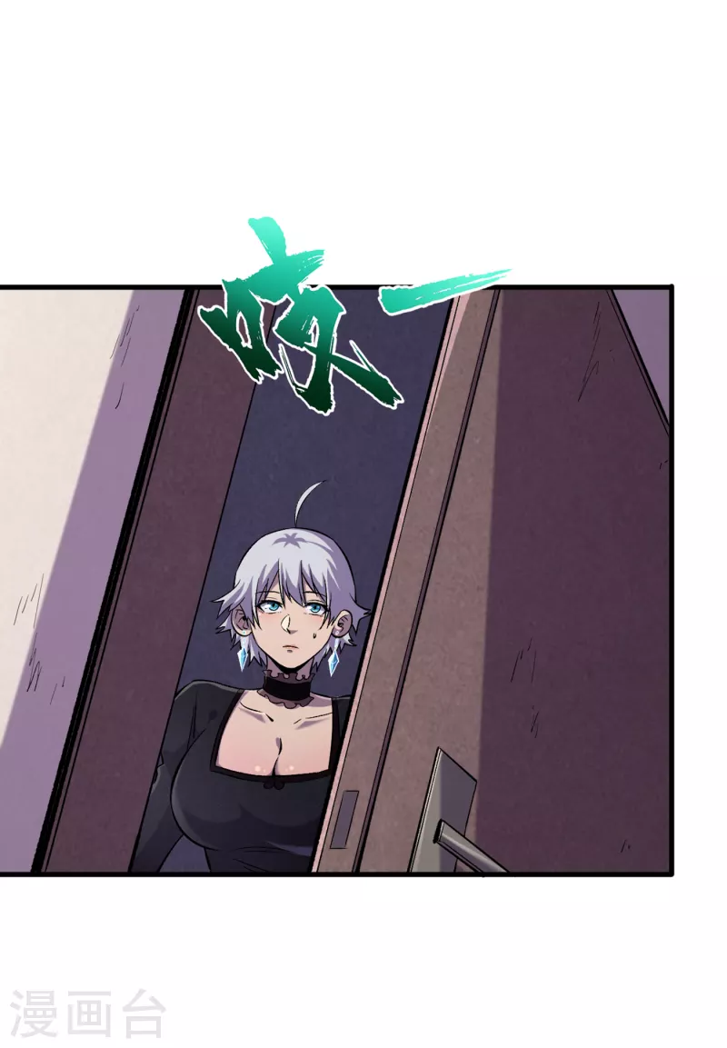 第58话 医生要吃人？ 第16页